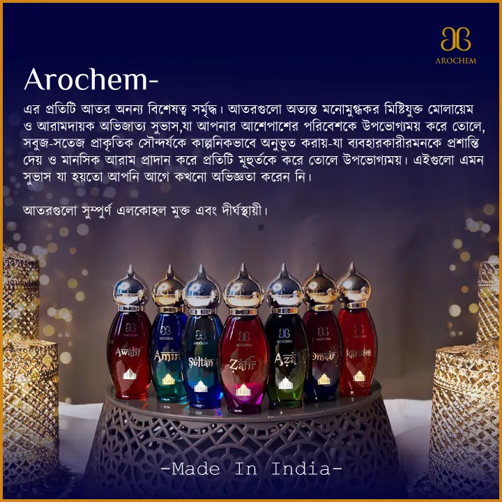 Zafir%20-%20Luxurious%20Premium%20Royal%20Perfume%20Attar-Made%20in%20India%209ML%20-%20Image%203