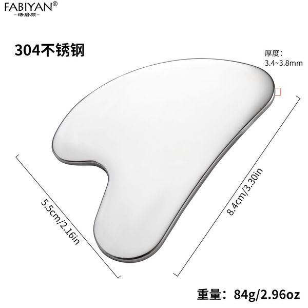 Glow Haven® 304 Stainless Steel Gua Sha Scraper Skin Care & Massage Tool