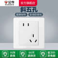Bull wall switch air conditioning 16A five hole socket, 10A panel, 86 type USB concealed G07 white. 