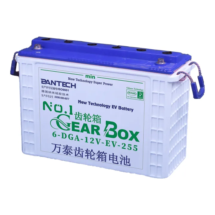 Gear%20Box-255%20EV%20Battery%20-%20Image%203