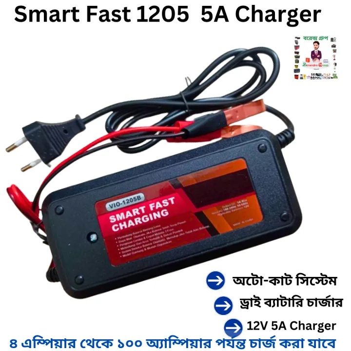 12V%205A%20Battery%20Charger%20/%20Fast%20Battery%20Charger%20(FON-1205)%20-%20Image%204