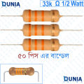 33k ohm 1/2 watt Half watt Resistor ±5% 33kΩ 33 Kohms 33000 ohms Carbon Film Resistance Dunia BD. 