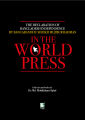 The Declaration of Bangladesh Independence by Bangabandhu Sheikh Mujibur Rahman in the world press. 
