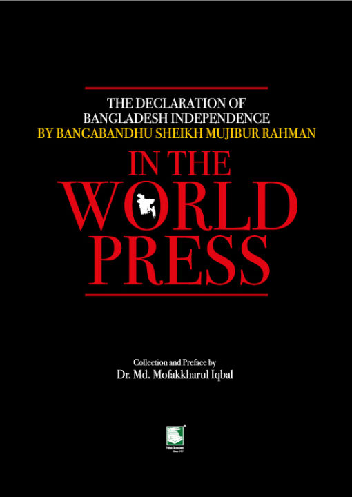 The Declaration of Bangladesh Independence by Bangabandhu Sheikh