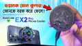 Plextone EX2 Pro RGB Rapid Cooling Magnetic Universal Phone Gaming Cooling Fan Heat Radiator. 