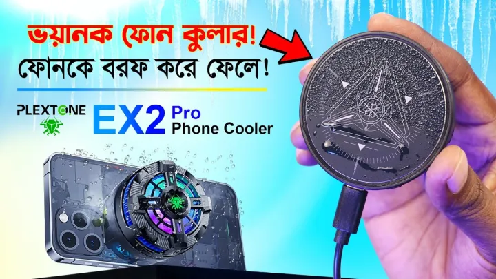 Plextone%20EX2%20Pro%20RGB%20Rapid%20Cooling%20Magnetic%20Universal%20Phone%20Gaming%20Cooling%20Fan%20Heat%20Radiator%20-%20Image%202