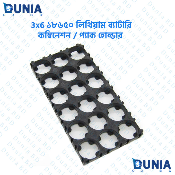 3%20Cells%2018650%20Battery%20Combination%20Bracket%20Pack%20Holder%20Case%20Li-ion%20Cell%20Fixture%20Bracket%20BMS%20Parts%20(2%20pcs)%20-%20Battery%20-%20Battery%20-%20Image%205