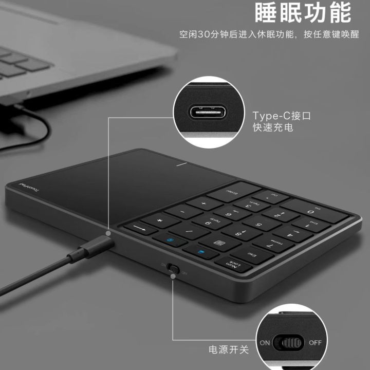 Foreign%20trade%20touchpad%20numeric%20keypad%20neutral%20bluetooth%20dual-mode%202.4G%20wireless%20keypad%20Type-c%20interface%20-%20Image%204