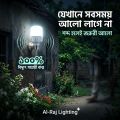 Sound Sensor LED Light Bulb | Auto On/Off | 12W Energy Saving Smart Light for Home, Stair & Corridor  Al-Raj Lighting. 