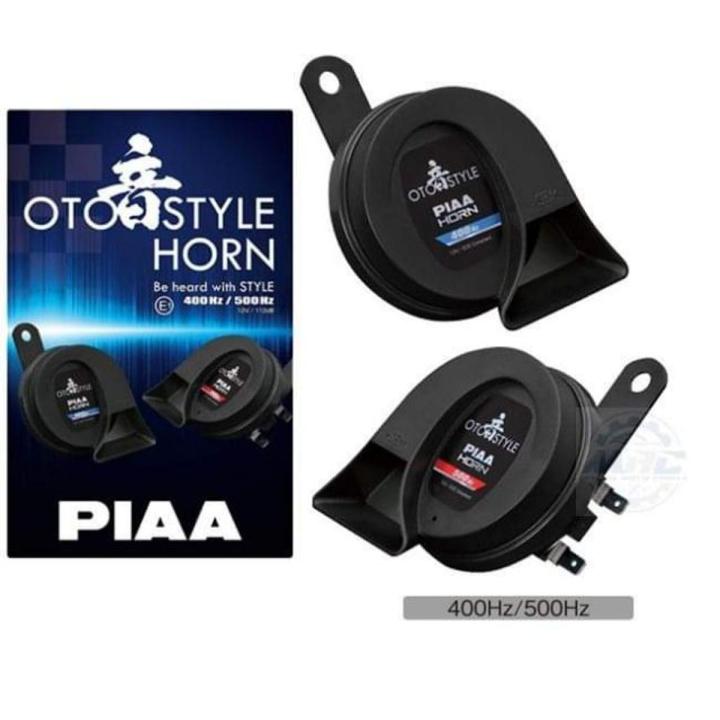 Motorcycle Horn/ Bike Electric vehicle air horns. PIAA Horn for Motorcycle 2 Pis