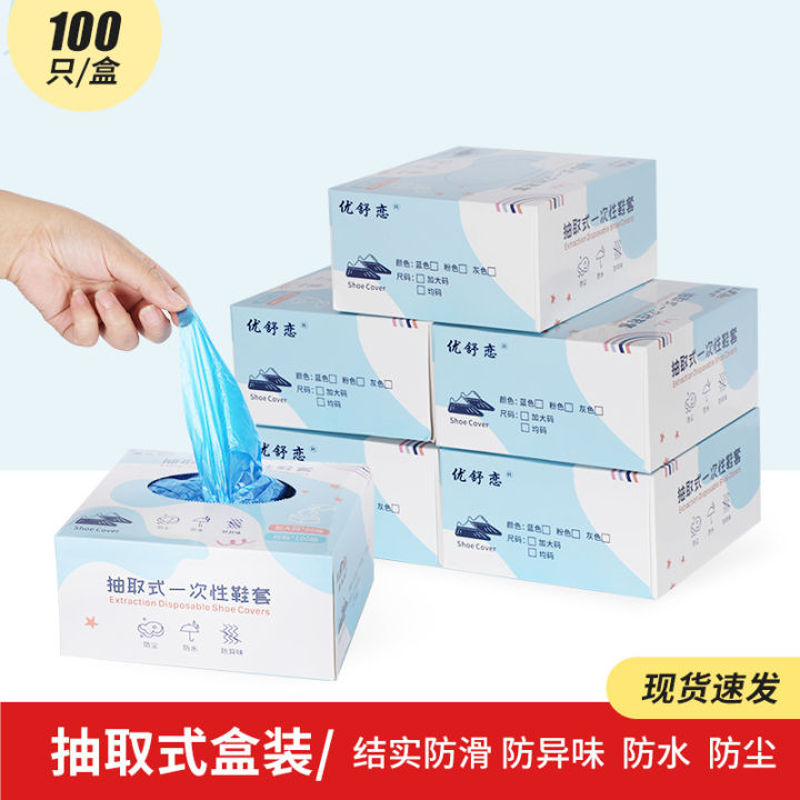 Disposable removable shoe household use, dustproof, anti slip, waterproof, wear-resistant sole, transparent plastic cover for rainy days
