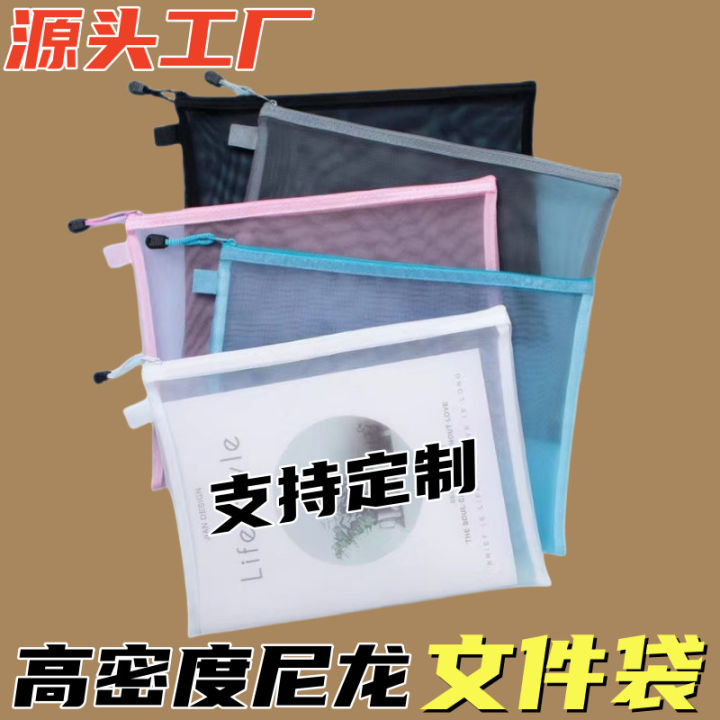 A4 Transparent Document BagNylon Mesh Zipper Test Paper Subject Storage Office File A5A6 Student Exam Pencil Case