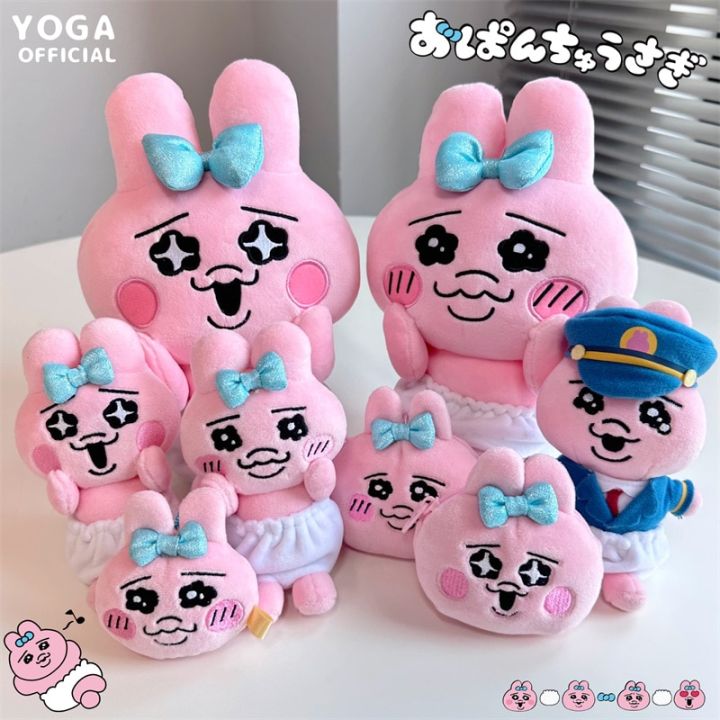 Cute%20Rabbit%20Plush%20Doll%20Pendant%20Japanese%20Cartoon%20Funny%20Pants%20Pink%20Rabbit%20Doll%20Pendant%20Zero%20Wallet%20-%20Image%202