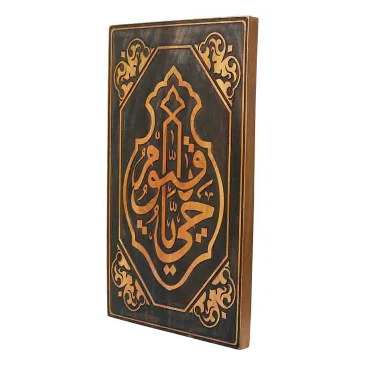 Wooden%20Wall%20Mate-%20ICWWM005%20-%20Image%203