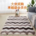 Cross-border hair generation plush long hair, living room, bedroom, bedside, dirt-resistant, easy to take care of, tie-dye, silk wool carpet, floor mat, carpet.