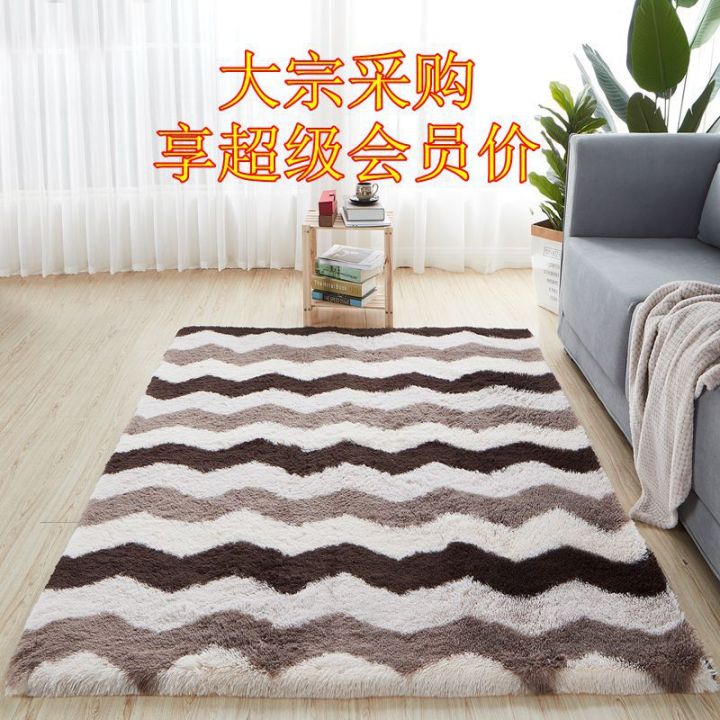Cross-border hair generation plush long hair, living room, bedroom, bedside, dirt-resistant, easy to take care of, tie-dye, silk wool carpet, floor mat, carpet