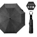 Creative simple business automatic sunny umbrella dual-use folding male and female students sunscreen and UV protection umbrella.