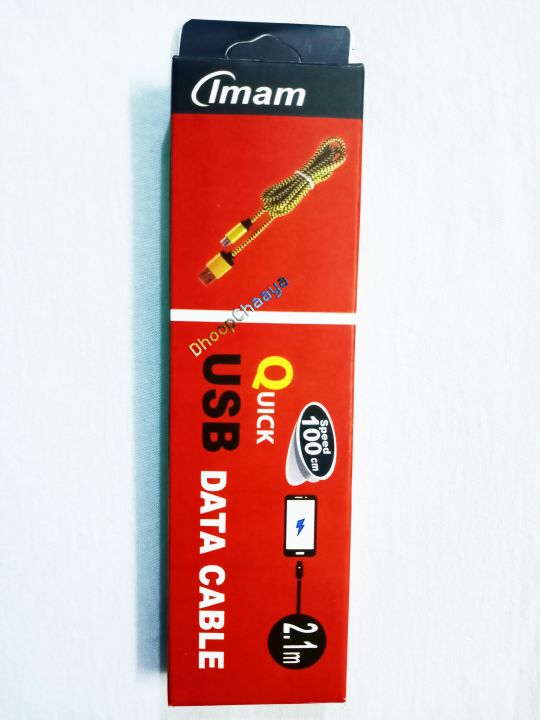 Imam Metal Head Micro USB Cable Quick Charger USB Cord Nylon Braided Data Cable