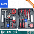 13 Pcs Tool Box Set / family tools set/Home Hardware Hand Tools Set Portable Tool Kit/ HMBR Brand.