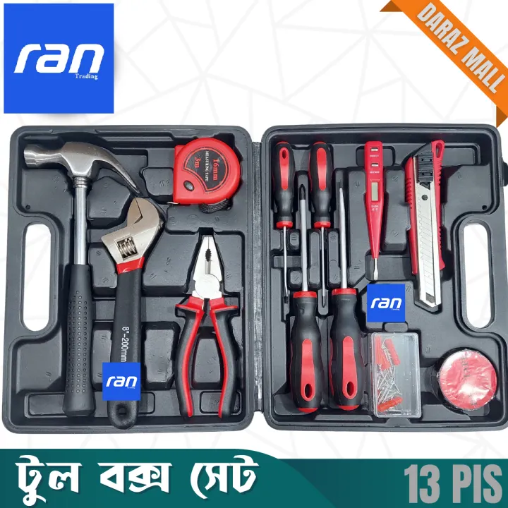 13%20Pcs%20Tool%20Box%20Set%20/%20family%20tools%20set/Home%20Hardware%20Hand%20Tools%20Set%20Portable%20Tool%20Kit/%20HMBR%20Brand%20-%20Image%202