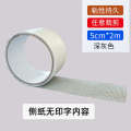 Window hole filling, self-adhesive mosquito repellent sand sticker, mesh repair subsidy, grid screen window sticker. 