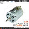 550 12V DC Motor 5W High-Speed Heavy Duty Fan Motor or Hand Drill Motor.. 