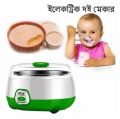 Automatic Doi Maker Premium - High-Quality ABS and PP - 220-240V/50Hz - 15W - Automatic Electric Yogurt Maker Doi Maker. 
