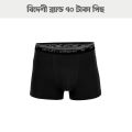 Premium Mens 1 Pcs Underwear Boxer Comfortable Fit. 