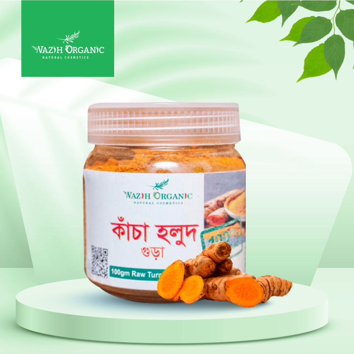 Wazih Organic Kacha Holud (Raw Turmeric)- 100 gm