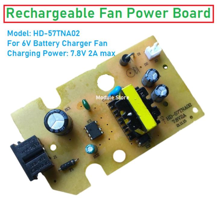 HD-57TNA02 DC 7.8V 2A Charger Fan Power Board for AC DC Charger Fan 6V ...
