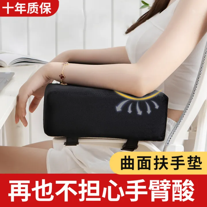 %5BNew%5D%20Chair%20armrest%20height%20pad,%20office%20computer,%20esports%20chair,%20gaming%20seat,%20thickened%20arm%20rest,%20elbow%20pad%20-%20Image%204