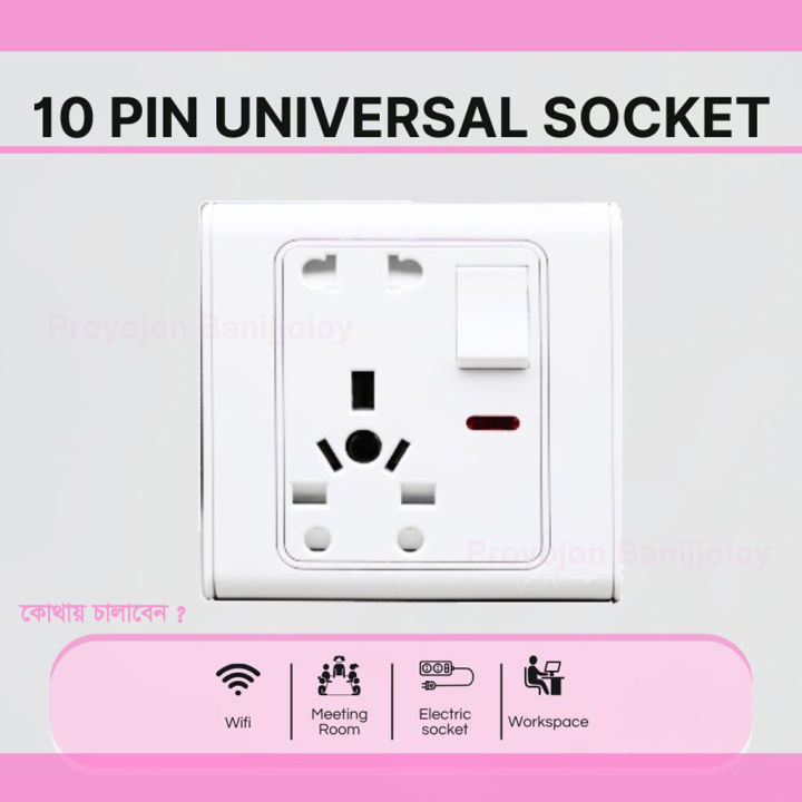 Multi function wall switch socket 10 pin socket 13A-15A- Heavy Duty