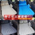 Universal Odyssey Bed Changing Car Vehicle-Mounted Inflatable Bed Elysion Floatation Bed Special Third Row Sleeping Rear Row Car. 