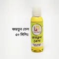 Extra Virgin Olive Oil-Joytun Tel- 50Ml (Mini). 