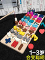 Half 1 Baby One Year Old Children's Toy 23 Assembly 0 Montessori Early Education Digital Block Enlarged Puzzle for Boys and Girls.