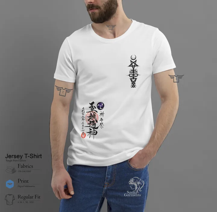 Chinees%20Excellent%20Round%20Neck%20Tshirt%20for%20Men%20&%20Women%20-%20Image%202