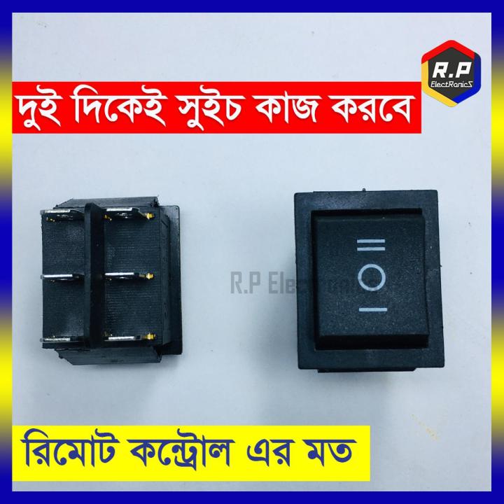 Rocker switch 6pins 3position, double side momentary switch, stop in middle