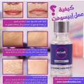 Episoft Hair Removal Inhibitor Serum - 30ml. 