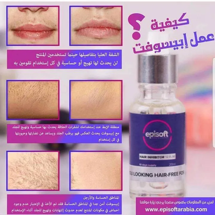 Episoft%20Hair%20Removal%20Inhibitor%20Serum%20-%2030ml%20-%20Image%203