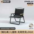 Outdoor Picnic Fishing Folding Chair Stool Portable Kermit Chair Armchair Ultralight Maza Beach Chair. 