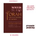 Torah: The Five Books of Moses (Paperback-premium). 