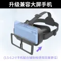 Qianhuan Magic Mirror G13 Smart Glasses iQiyi VR Movie Viewing Game Virtual Reality. 