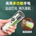 White Laser Flashlight TyPE-C Multifunctional Red & Blue Flashing Fluorescent Mini 520A Flashlight.