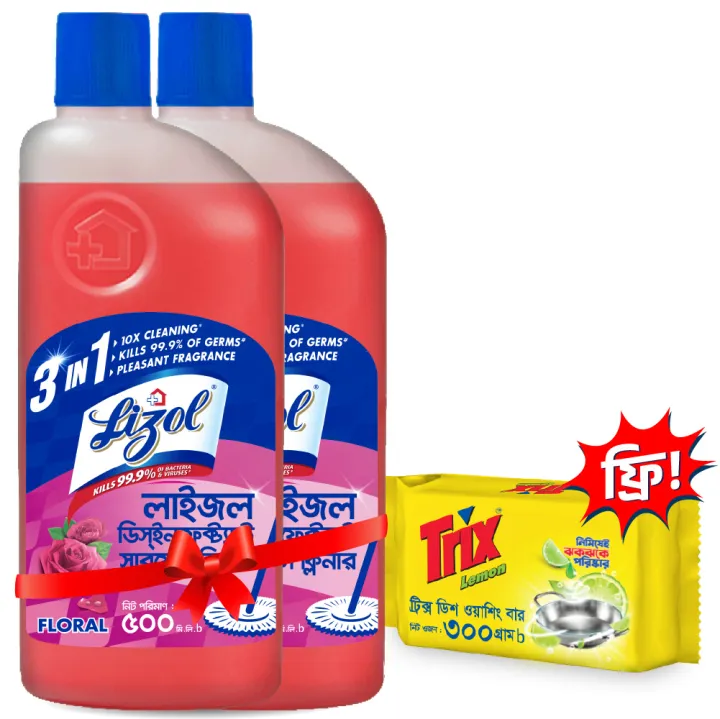 (Buy 2 Get 1 Free) Lizol Disinfectant Floor & Surface Cleaner 2 X 500ml Floral + Trix Lemon Dishwash Bar 300g Free