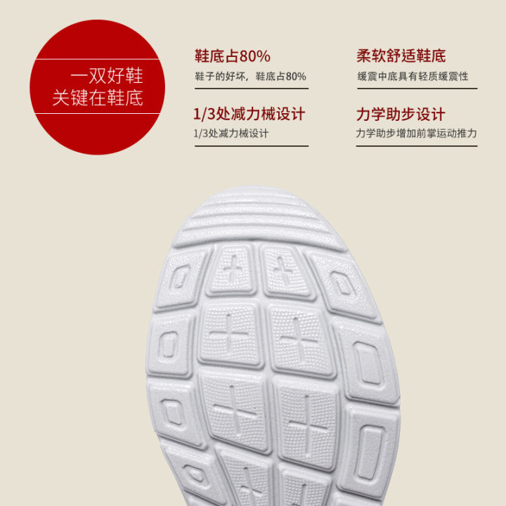 Walking%20shoes%202024%20new%20men's%20shoes%20wholesale%20breathable%20middle-aged%20and%20elderly%20soft-soled%20running%20shoes%20couple%20elderly%20travel%20shoes%20-%20Image%204