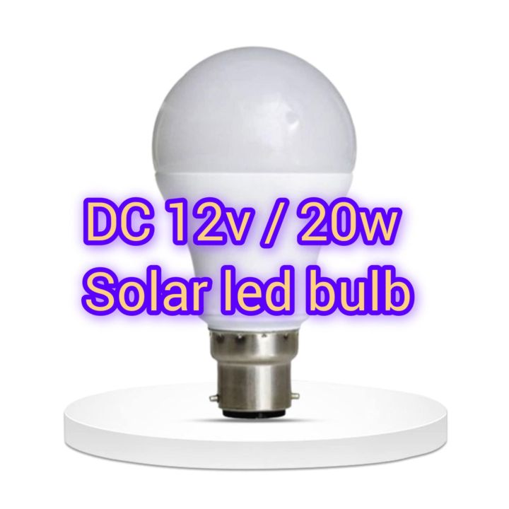Solar LED Bulb 20 Watt DC 12V High Quality LED Energy Savings Light E22 Pin Holder 12V DC Super Bright LED Light 20W For Bedroom Garden Outside Solar Light DIY