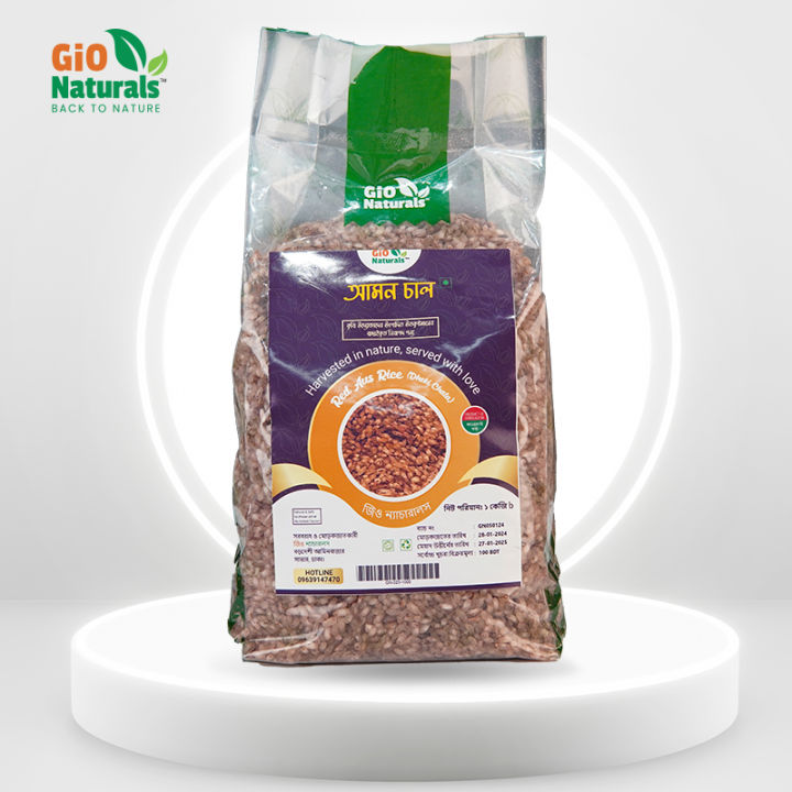 Gio Naturals Amon Rice 1 kg | Daraz.com.bd