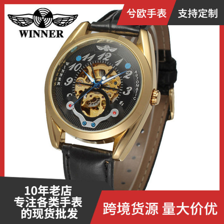 Winner Winner 119 Business Mechanical Men's Watch Steel Hollow Watch Business Belt Watch