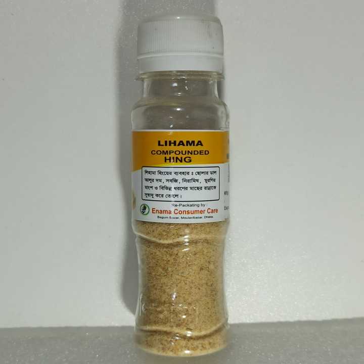 LIHAMA%20(%20Hing%20Gura%20)%20Compounded%20Hing%20powder%20-30g%20-%20Image%203