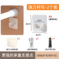 2Pcs Punch-free Curtain Rod Hooks 360 Degree Rotation Self-adhesive Wall Bracket Clamp Shower Hanging Rod Ring Kitchen Hook. 